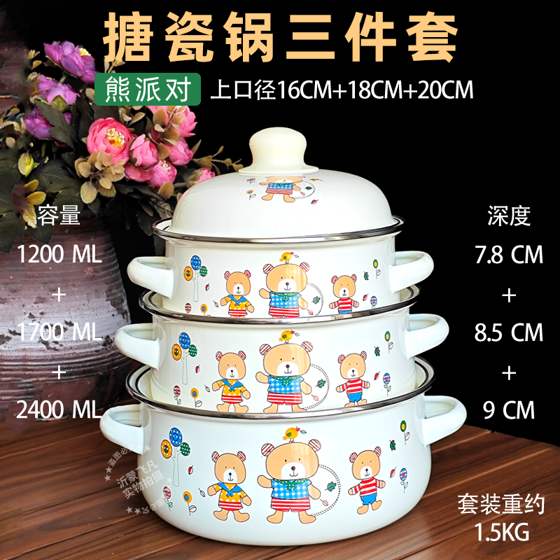 3-piece Set Enameled Soup Pot  - Soup Kettle Warmer recensie en prijs