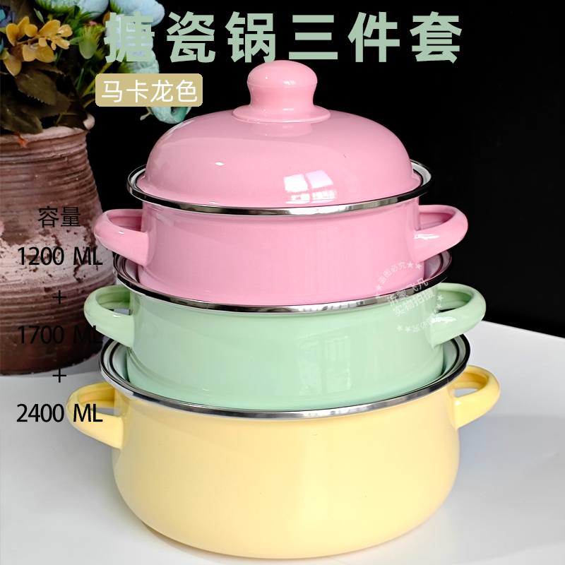 3-piece Set Enameled Soup Pot  - Soup Kettle Warmer recensie en prijs
