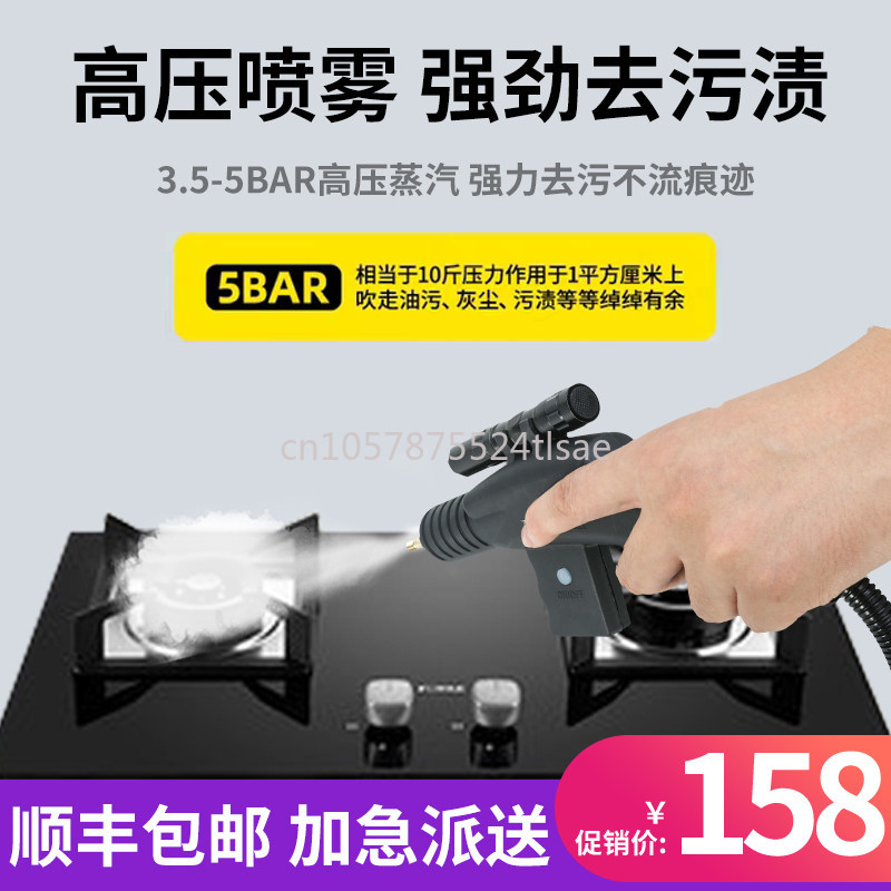 2600W High Temperature and Hig - Kitchen Cleaner Commercial recensie en prijs