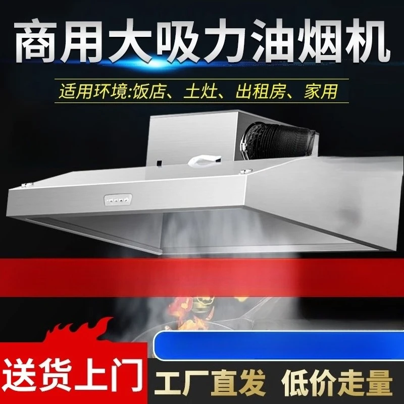 220V Powerful Direct Venting R - Commercial Kitchen Vent recensie en prijs