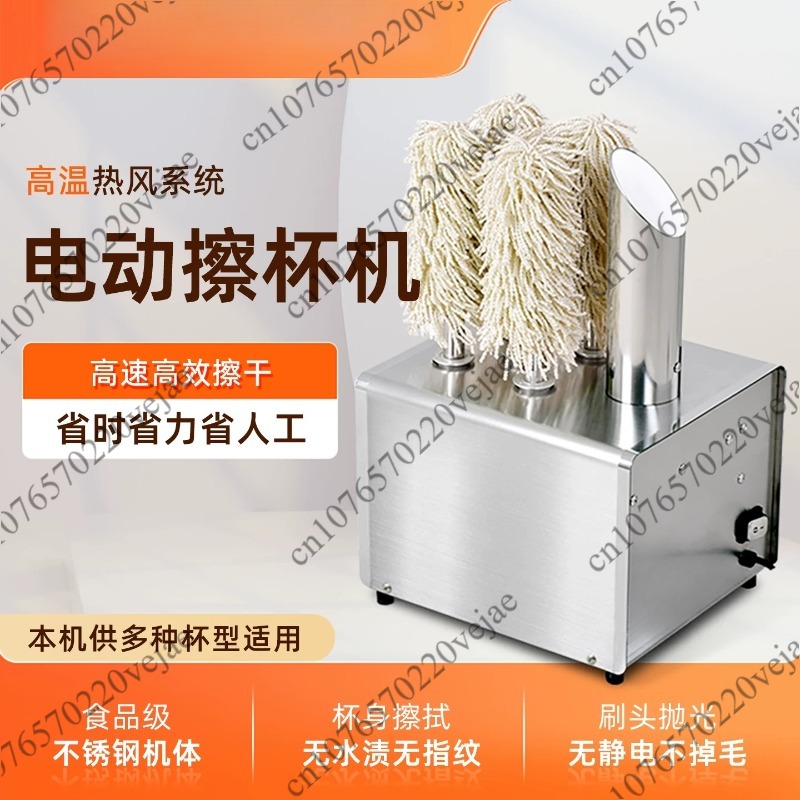 Commercial Cup Cleaner Electri - Kitchen Cleaner Commercial recensie en prijs