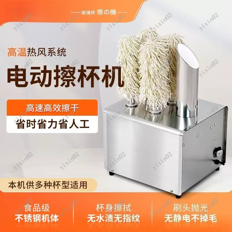 Commercial Cup Cleaner Electri - Kitchen Cleaner Commercial recensie en prijs