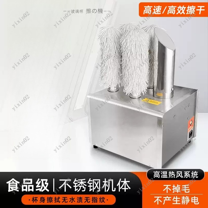 Commercial Cup Cleaner Electri - Kitchen Cleaner Commercial recensie en prijs