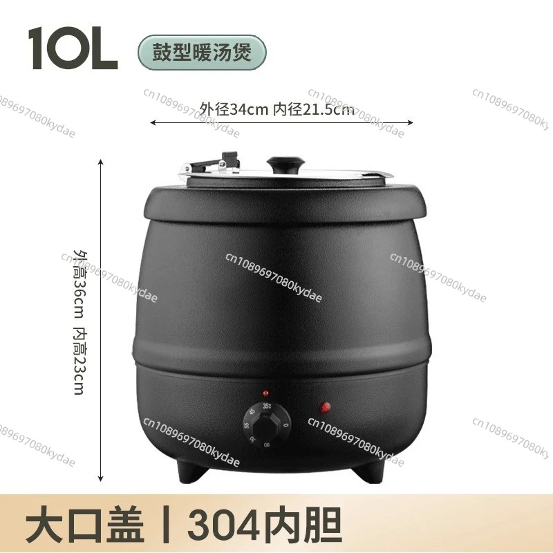 10L Black Drum Food Warmer Ele - Soup Kettle Warmer recensie en prijs